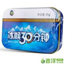 克刻 冰喉30分钟硬质糖果(无糖型) 1盒无糖铁盒