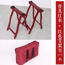 古筝架子古筝A支架纯实木加粗架子腿古筝A字架A型架古筝脚架 红木色一副+红色架子包一个