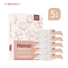 莫代尔一次性内裤女纯棉无菌男士旅行免洗短裤产妇月子日抛底裤旅游用品旗舰官方专卖 女款 5条盒装 【纯棉材质 EO】 XL【55kg-65kg】