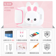 生日礼物儿童数码照相机玩具高清拍立得可拍照打印宝宝男女孩新年抖音网红同款 标准款【可爱粉】前后摄像头+32G内存卡