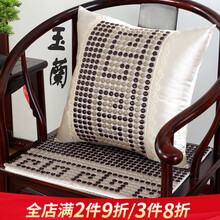 木儿家居 夏季陶瓷坐垫中国风红木椅子坐垫防滑红木椅垫办公椅坐垫夏天凉席可定制 Z精致-中国风  定制45*45cm（含底布）