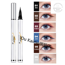 小奥彩色丁眼线笔防水防汗持久不晕染蓝色奥汀眼线液笔两支装彩丽蔻 05红棕色+06白色