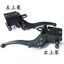 电动三轮车油刹上泵手刹泵碟刹泵带驻车断电功能左右碟刹总泵 左右刹车泵加2瓶刹车油