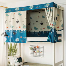 英罗兰 宿舍床帘遮光帘单人床围帘子上铺下铺寝室卡通床幔蚊帐 床帘三片含顶含支架1.5米高(图案可留言)