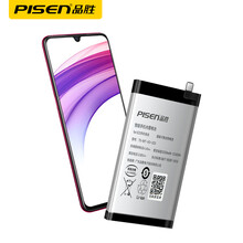 品胜（PISEN）适用vivo电池x9 x6s X7 X20 x20pX20y66vivoY67 vivo【Xplay 6】电池4000毫安