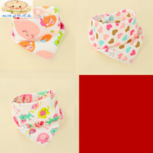 3条装婴儿口水巾宝宝三角巾纯棉双层按扣新生儿围嘴兜儿童男女围巾9 小鱼+小马+爱心 0-3岁可带