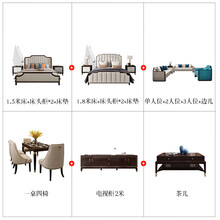 诗帝轩 全屋套装 客厅 卧室 餐厅套房系列 实木家具 美式轻奢家具套装组合精品家具19件套 【19件套组合】不参加任何优惠，保价全年