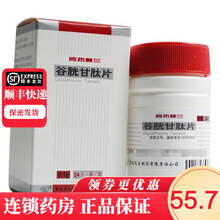 药友 还原型谷胱甘肽片 0.1g*24片*1瓶/盒 1盒装