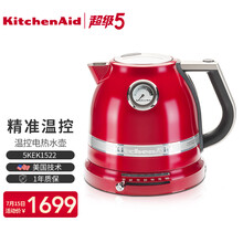 KitchenAid/凯膳怡 智能家用温控电热水壶自动断电不锈钢双层保温烧水壶泡奶冲奶1522 5KEK1522CCA--珠光红