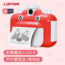 LOPOM 拍立得儿童相机可打印高清数码迷你照相机 3-6-12岁男孩儿童玩具女孩新年生日礼物 儿童打印相机（红色）