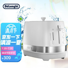 Delonghi德龙 CTLA2003多士炉 家用早餐烤面包 带防尘盖不锈钢内壁焦度调节土司三明治 真我白