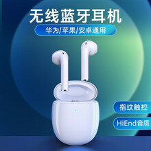 蒙奇奇 真无线蓝牙耳机适用于华为p40p30mate40pro+30nova7free8荣耀20畅享 超长续航无延迟oppo小米vivo5G4i通用 30sV40X2RS降噪se3e青春版10华强北