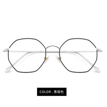 韩版潮学生防辐射近视眼镜框网红同款女复古防蓝光平光镜男多边形 黑金双色框 无度数【镜袋+镜布】