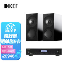 KEF R3家庭影院 扬声器 Hi-Fi音响电视音响发烧无源音箱扬声器(支架需另行购买) 1对 R3+Rotel A12套装3