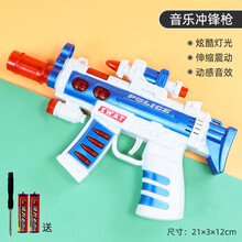 卡通投影声光儿童小手枪八音枪灯光枪带声音电动男孩宝宝玩具枪 电动音乐冲锋枪