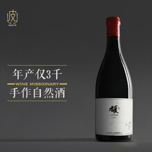 【自然酒】宁夏贺兰山东麓产区 博纳佰馥酒庄 馥干红葡萄酒750ml 2017年