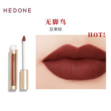 HEDONE摩登时代唇釉忘记他醉生梦死复古雾面哑光口红不沾杯 无脚鸟 - 豆栗棕