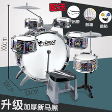 生日礼物架子鼓练手神器儿童爵士鼓初学者6岁家用入门练习学生女男孩抖音网红同款 加厚新马黑+送鼓谱+鼓带+加固凳