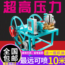 丰致 电动打药机48V60V72V农用高压果树遥控全自动收管双电机三轮车打药机喷雾器 48/60V双电机自动收管打药机 【50米打药管】