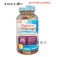 益天健美国进口 Digestive Advantage 益生菌软糖 120粒