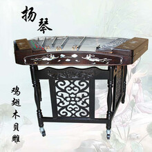 402扬琴乐器演奏扬琴 花梨木贝雕扬琴 405扬琴 401扬琴 鸡翅木仙女贝雕402扬琴