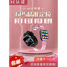 【官网直营】小天才儿童电话手表 z6z5巅峰版同款z7d2d3小天才智能钢铁侠定位双摄男女学生防水官 蜘蛛红32G+高清视频+大电池 官方标配