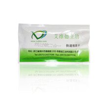 化妆品糖皮质激素检测卡 护肤品面膜食品雌激素铅汞测试纸仪器笔 脱敏产品2合1检测（1份）