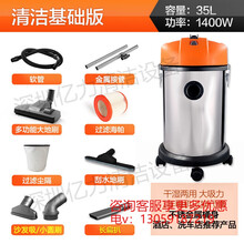 工业吸尘器商用大功率装修粉尘洗车汽保桶式干湿两用工厂车间 荣麦 35升商用干湿两用YLW77-35升- -商业保洁