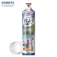 KINBATA 日本鞋子除臭剂银离子鞋袜除臭喷雾球鞋抑菌除臭喷剂 360ml