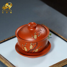 艾莹嘉 纯手工紫砂梅花盖碗单个三才盖碗高档敬茶碗大号功夫茶杯宜兴名家原矿朱泥茶具