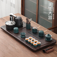 天生大器 家用陶瓷茶具套装整套客厅办公室会客送礼茶桌茶盘套装全自一体自动烧水带消毒 远空茶盘+墨绿色-本初茶具15头-配双桶 15件
