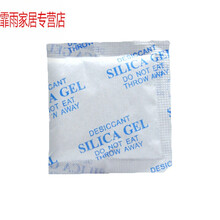 地板干燥剂10g克*100小包 硅胶干燥剂工业电子家具储物鞋帽服装用防潮珠