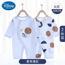迪士尼（Disney）新生婴儿儿衣服连体衣纯棉春秋女和尚服夏装男宝宝春装哈衣夏季薄官方旗舰婴儿穿的衣 蓝色饼干--偏襟扣【夏季薄款】633390 90cm