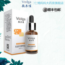 【顺丰发货】敷尔佳虾青素传明酸精华液修护乳玻尿酸 均匀肤色 修护肌肤 虾青素传明酸精华液一支30ml