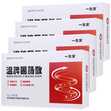 一生安广盛原温脾固肠散6g*6袋/盒 4盒