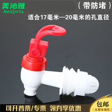 玻璃泡酒瓶水龙头304不锈钢龙头 泡酒坛子铜水嘴酒缸酒桶阀门开关 加厚款龙头16mm带防堵