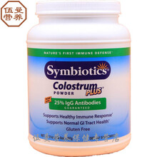 美国Symbiotics牛初乳粉5957乳铁儿童免疫球蛋白力IgG