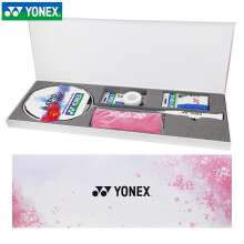 YONEX尤尼克斯羽毛球拍单拍礼盒款 疾光礼盒NFFL 4U