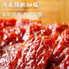 宏香记XO酱猪肉干精制猪肉条烧烤猪肉脯解馋小零食夜宵充饥即食 XO酱猪肉干85g