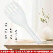 【2只装】加大号饭勺餐馆饭店创意打饭铲盛饭勺子长柄塑料加厚商用松饭叉商用大饭叉子不沾饭易清洗