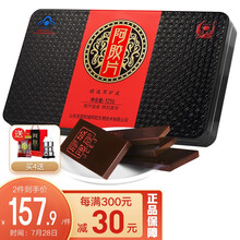 京东超市	
胶城 阿胶片125g 山东东阿源产阿胶块可打粉熬阿胶糕即食 增强免疫力