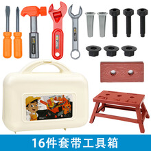 儿童电工工具玩具 儿童修理工具箱玩具套装拧螺丝刀电钻过家家维修仿真工具宝宝男孩 盒装16件套带工具箱