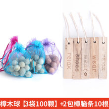 章脑丸衣柜防霉防虫驱虫章脑球防蟑螂防虫神器家用芳香持久卫生球优工坊 【3袋樟木球60颗】+【2包樟木条10根】
