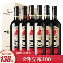 国际	【超市红酒】法国进口红酒 卡伯纳小红鸟干红葡萄酒整箱6支装