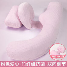多米贝贝(Tomibaby)孕妇枕头舒适喂奶哺乳枕护腰侧睡枕托腹u型枕孕期侧卧枕孕睡觉用品抱靠枕 蓝色