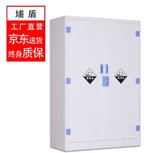 埔盾 pp酸碱柜药品柜耐腐蚀化学品柜试剂柜子硫酸盐酸硝酸存储柜pp器皿柜耐酸碱药品柜防酸碱柜子 45加仑 常规型