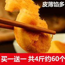 肉松饼干早餐面包整箱休闲零食全国小吃网红糕点好吃的美食品 红豆肉松饼500g送500g整箱1000g
