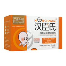 汉臣氏六联益生菌粉进口菌株六联益生菌+三联益生元（甜橙味）180g（3g*60袋）
