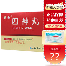 立效 四神丸9g*6袋/盒 5盒