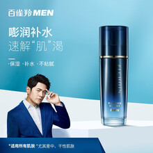 2021年7月上架 线下同款 百雀羚男士专用爽肤水护肤品男水能补水保湿强润能量水100ml（爽肤水） 百雀羚男士水能保湿强润能量水100ml